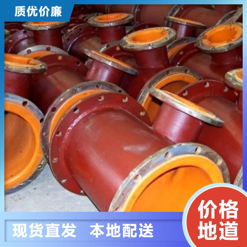 襯膠管/襯膠管道批發(fā)