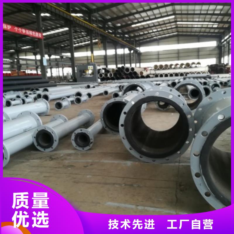 襯膠管道-不銹鋼襯塑管經(jīng)銷(xiāo)商