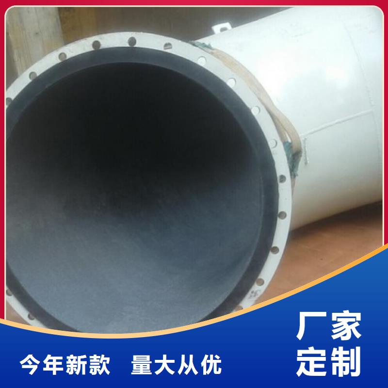 法兰衬塑管道视频-梨树|双辽|通化|延边|吉林|辽源|长春法兰衬塑管道库存充足-纵横机械制造(四平市分公司)