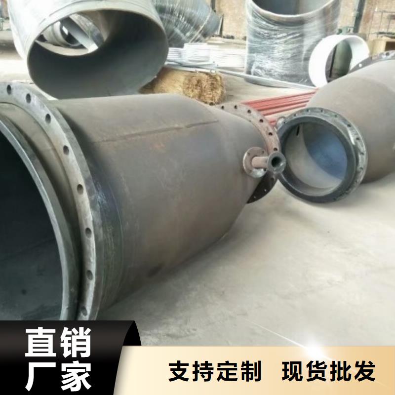 纵横法兰衬塑管道【衬胶管道】,钢衬塑复合管细节严格凸显品质