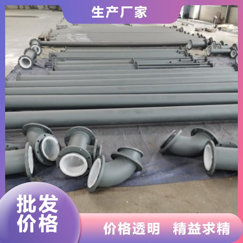 襯塑管道【鋼襯塑復合管】工廠批發