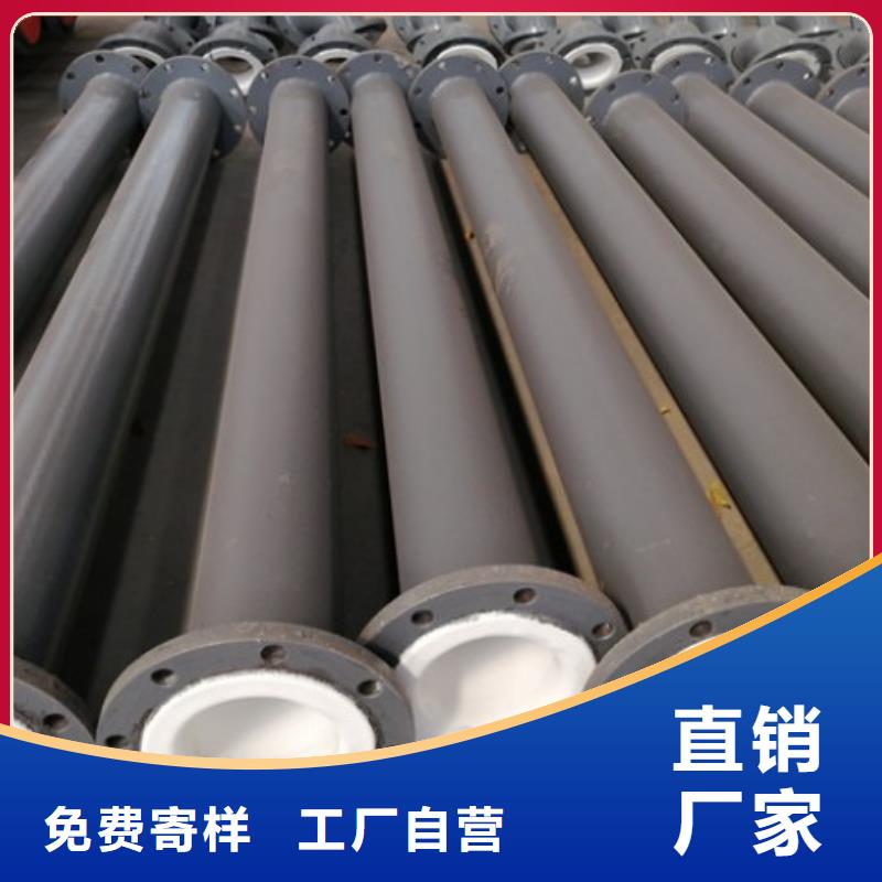 鋼襯pe管/周口襯塑管批發