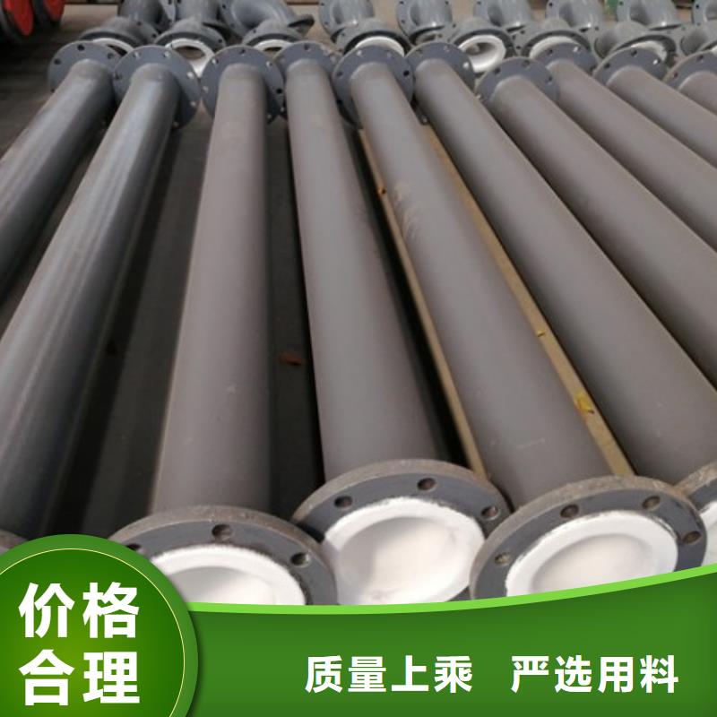 重慶PO襯塑管