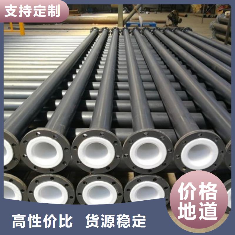 襯塑管道實(shí)體廠家