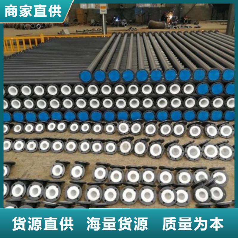 襯塑管道法蘭襯塑管道廠家直銷放心