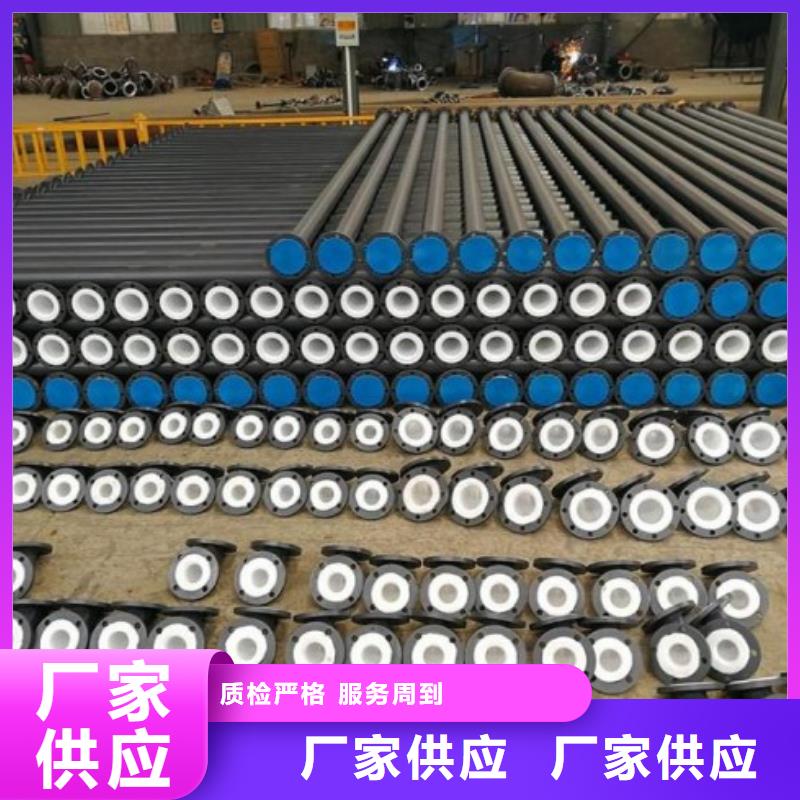 法兰衬塑管道视频-吉隆|萨迦|那曲|昌都|拉萨|林芝|阿里|山南法兰衬塑管道采购无忧-纵横机械制造(日喀则市分公司)