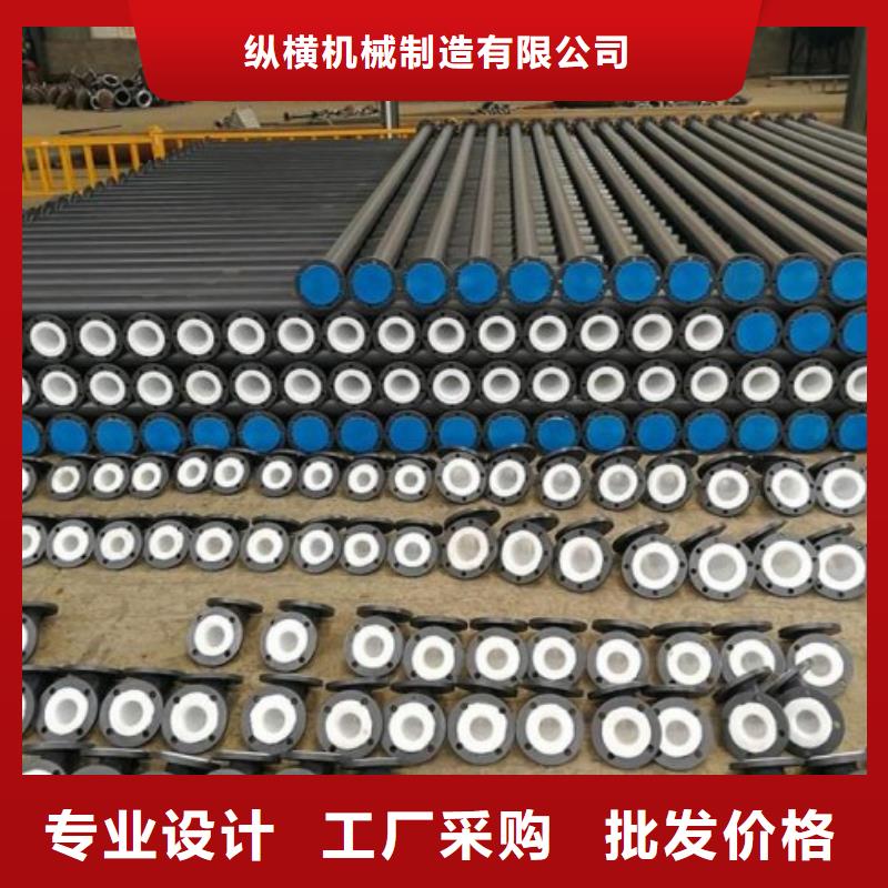 【襯塑管道】鋼襯塑管道一站式采購