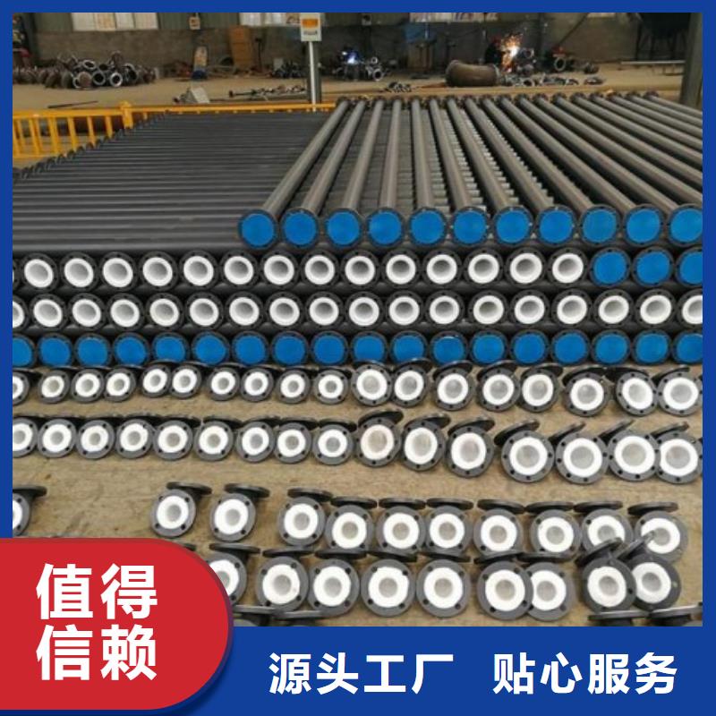 【襯塑管道電廠襯膠管一手貨源源頭廠家】