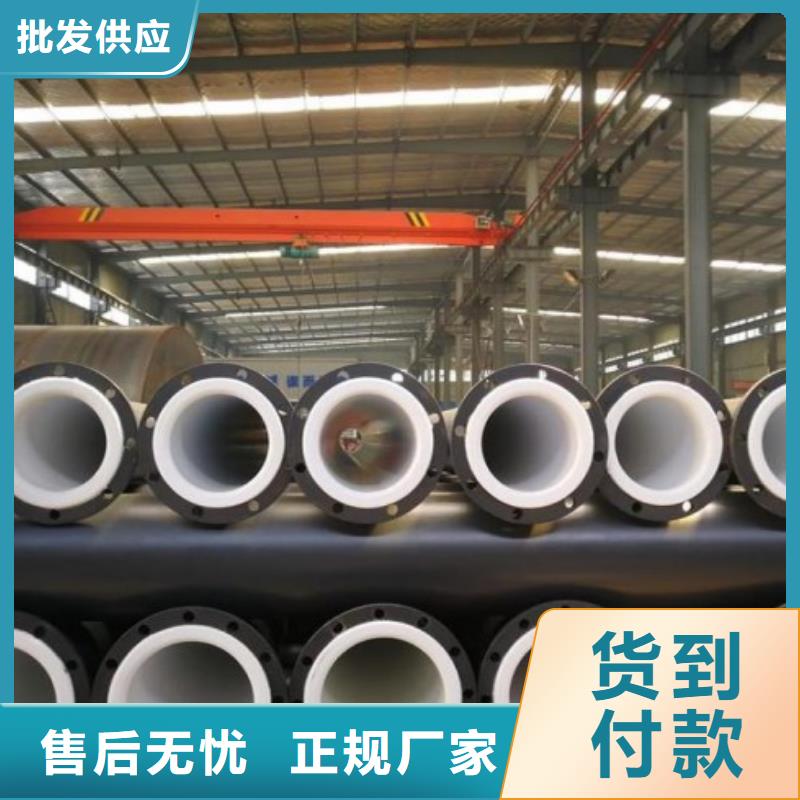 江西鋼襯聚烯烴管道今日供求