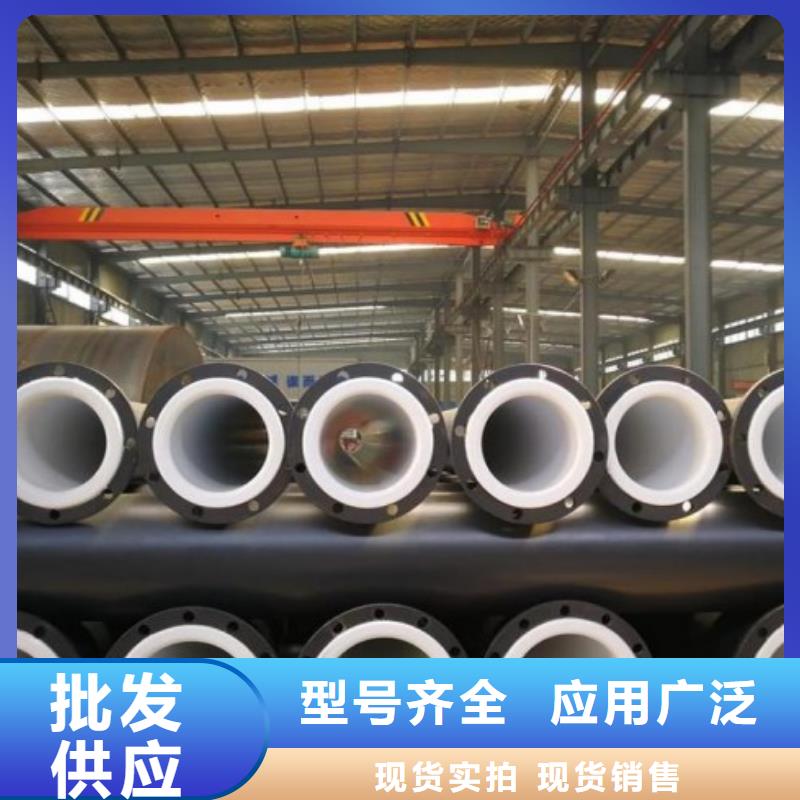 法兰衬塑管道视频-法兰衬塑管道|云南省普洱市|保山|怒江|昭通|红河|玉溪|大理