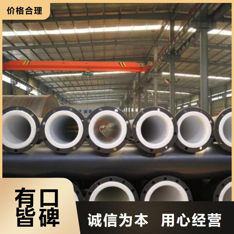 重慶PO襯塑管