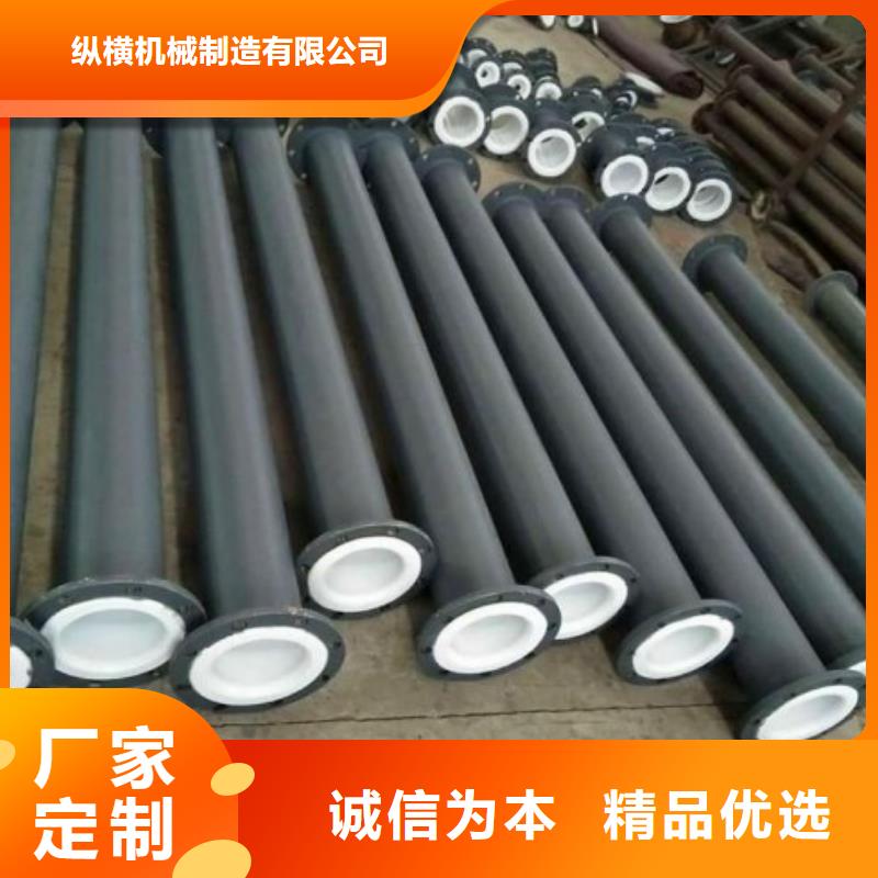 電廠水處理襯塑管執行標準