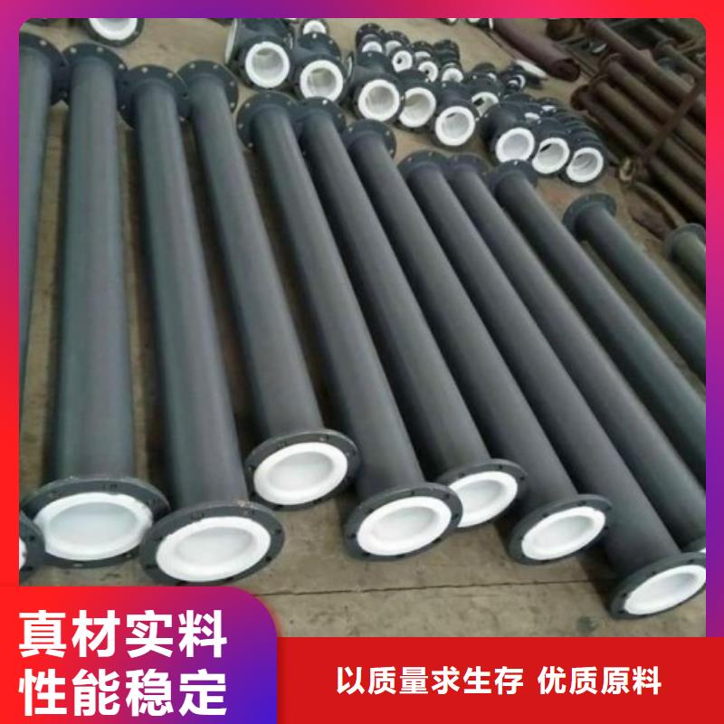 海南鋼廠襯塑管道品牌效應