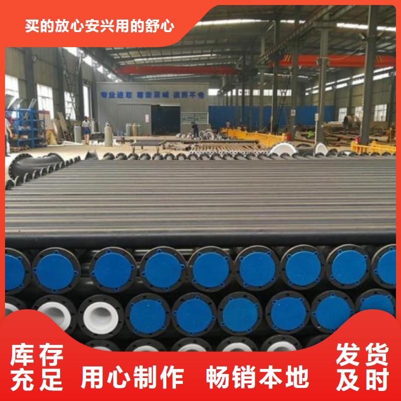 洛陽襯塑管道選煤廠管道廠家