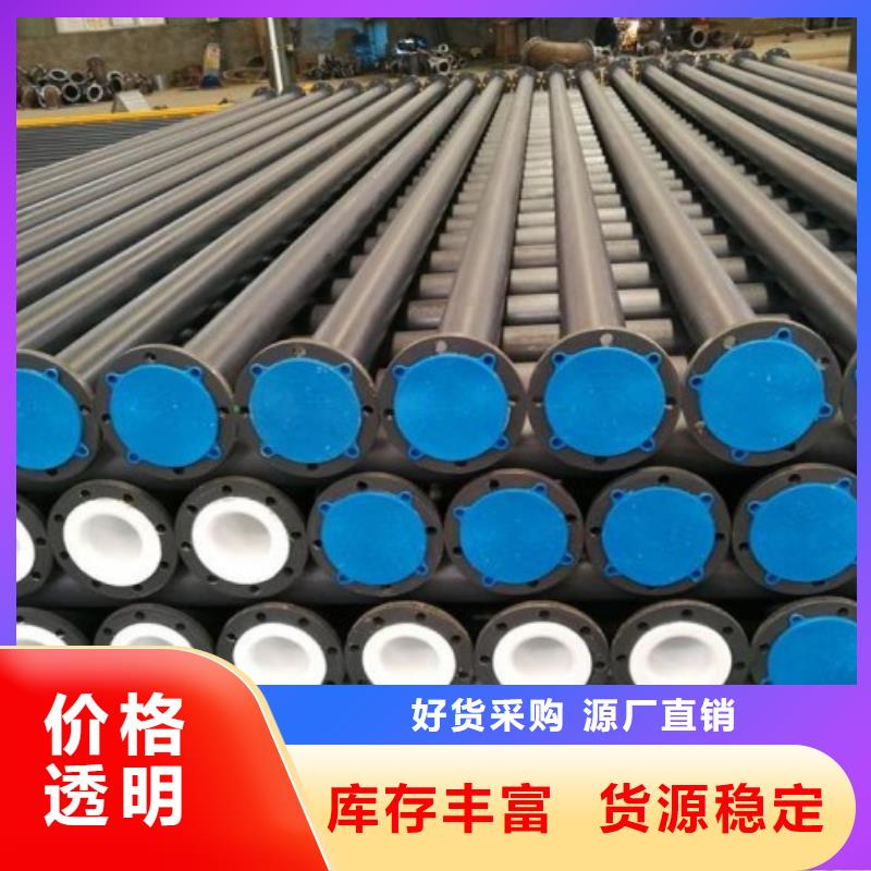 廣東襯塑管道,襯塑管件,鋼塑復合管廠家直銷