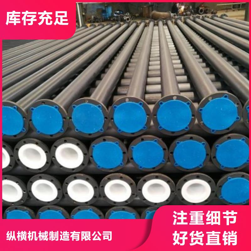 衬塑管道钢衬塑复合管有口皆碑