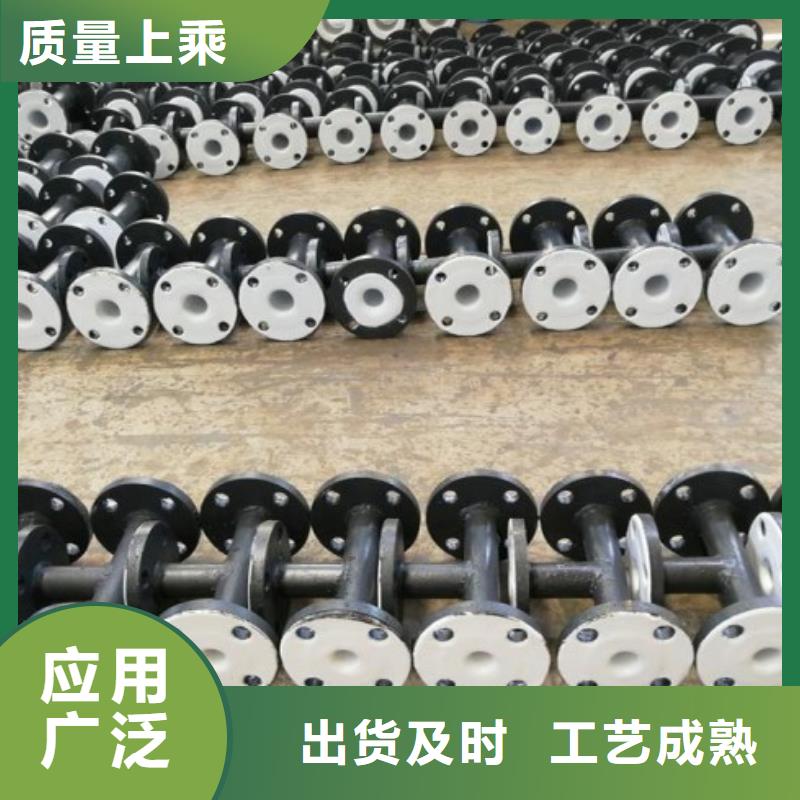 襯塑管道【鋼襯塑復合管】工廠批發