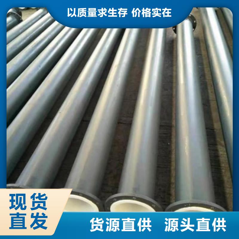電廠水處理襯塑管執行標準