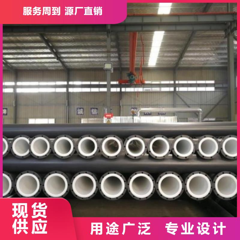 襯塑管道襯塑管廠家用的放心