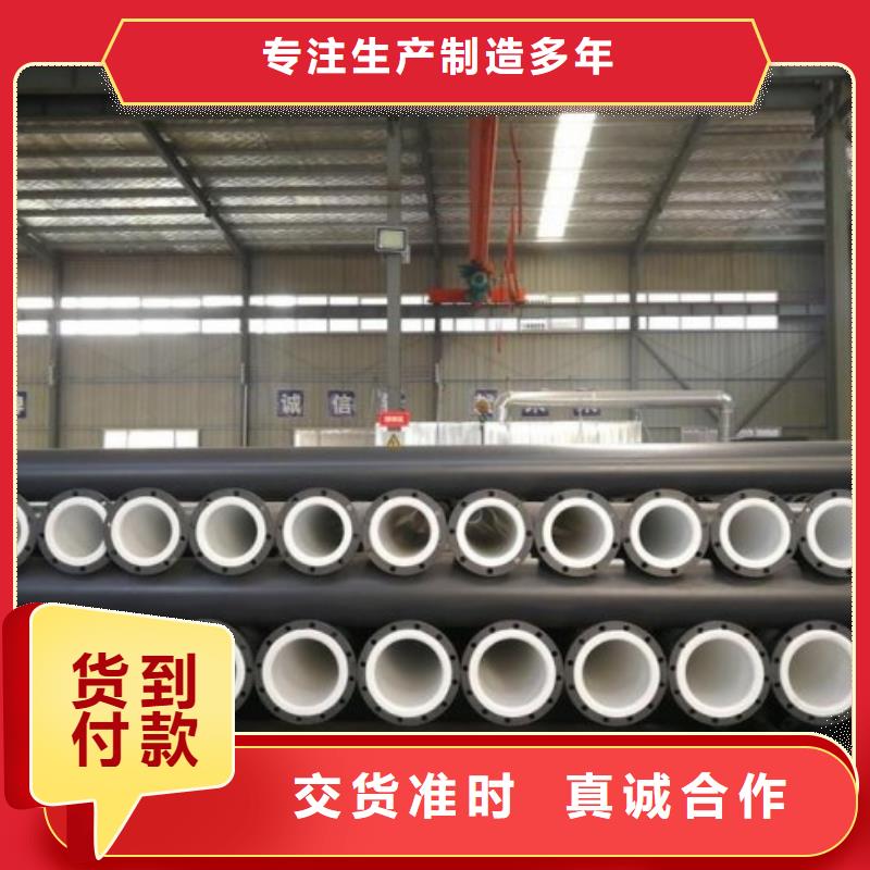 鋼襯pe管/周口襯塑管批發
