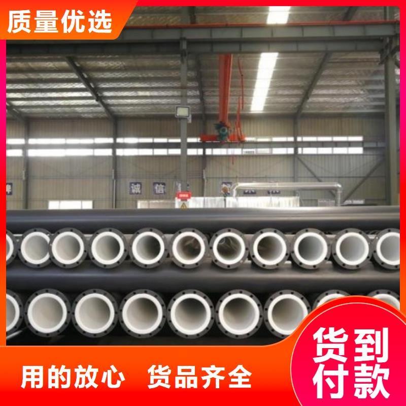 法兰衬塑管道视频-法兰衬塑管道|云南省普洱市|保山|怒江|昭通|红河|玉溪|大理