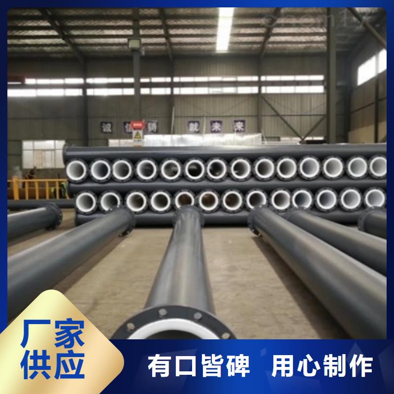 循環水襯塑鋼管生產廠家
