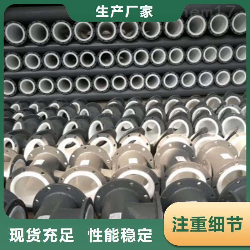 衬塑管道钢衬塑复合管有口皆碑