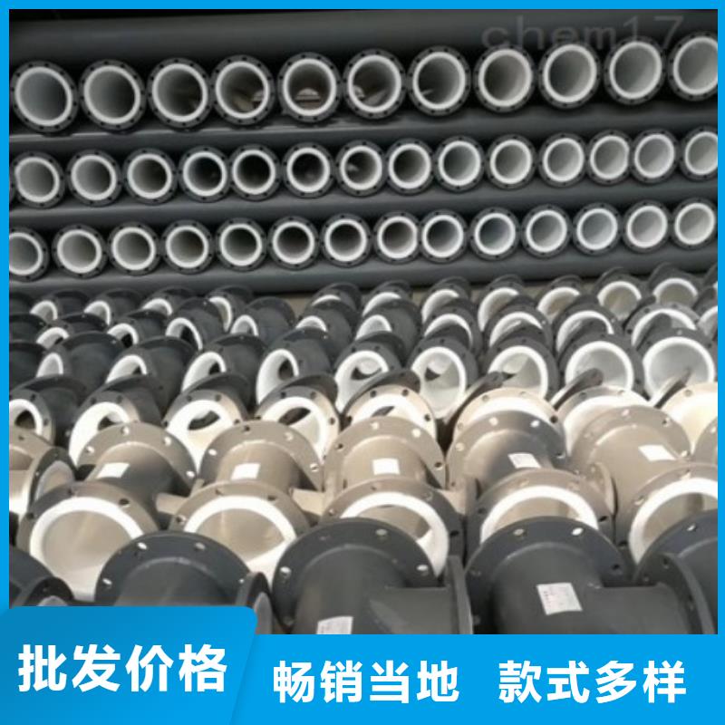 脫硫專用襯塑管