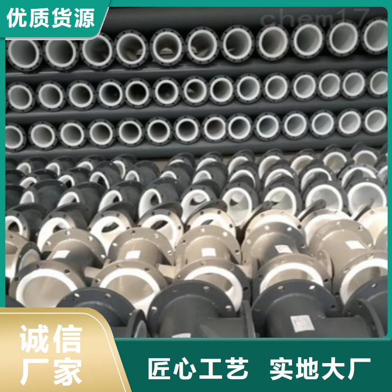 法兰衬塑管道视频-法兰衬塑管道-纵横机械制造(普洱市分公司)服务区域楚雄|临沧|迪庆|怒江|德宏|昆明