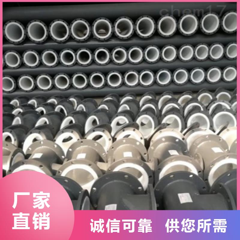 鋼襯PO管道介紹