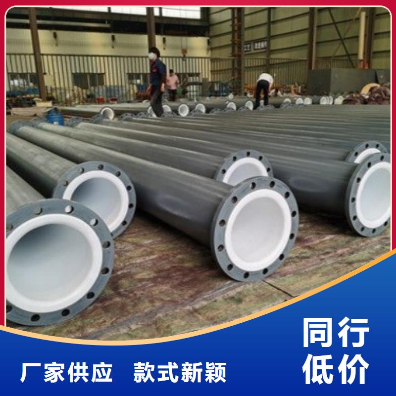海南鋼廠襯塑管道品牌效應