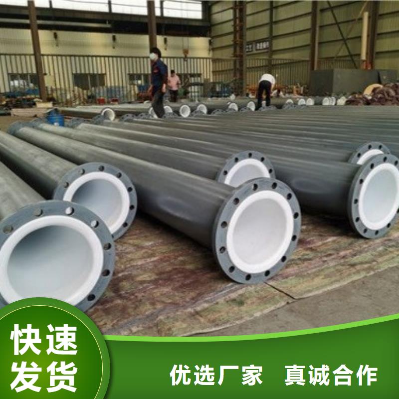 西寧襯塑管道施工隊(duì)襯塑管道比服務(wù)