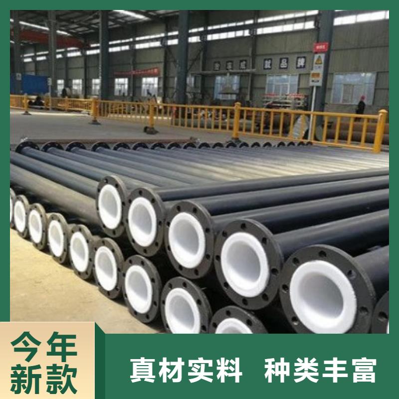 【襯塑管道不銹鋼襯塑管標準工藝】