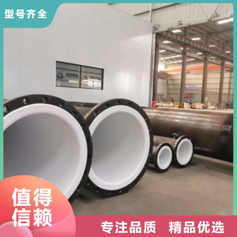 襯塑管道鋼襯塑復合管有口皆碑