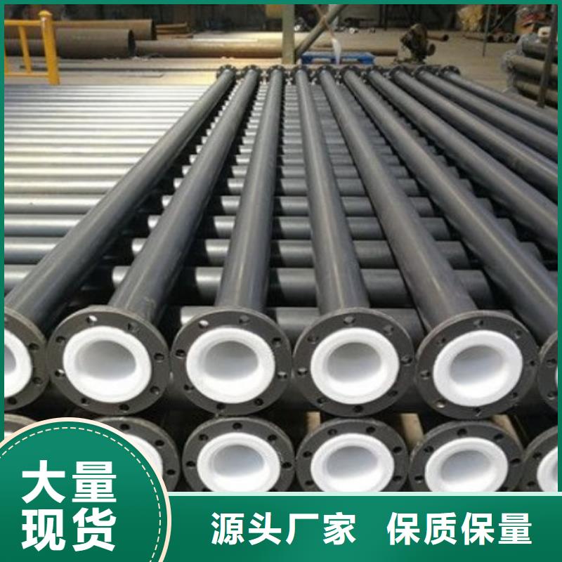 法兰衬塑管道视频-法兰衬塑管道|福建省厦门市|思明|翔安|三明|宁德|龙岩|泉州|莆田|南平