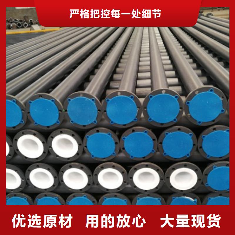 江西鋼襯聚烯烴管道今日供求