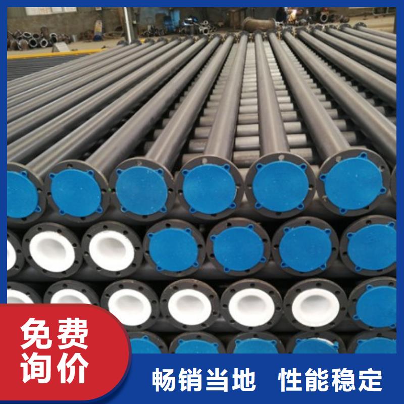 【襯塑管道襯四氟管源頭廠家】