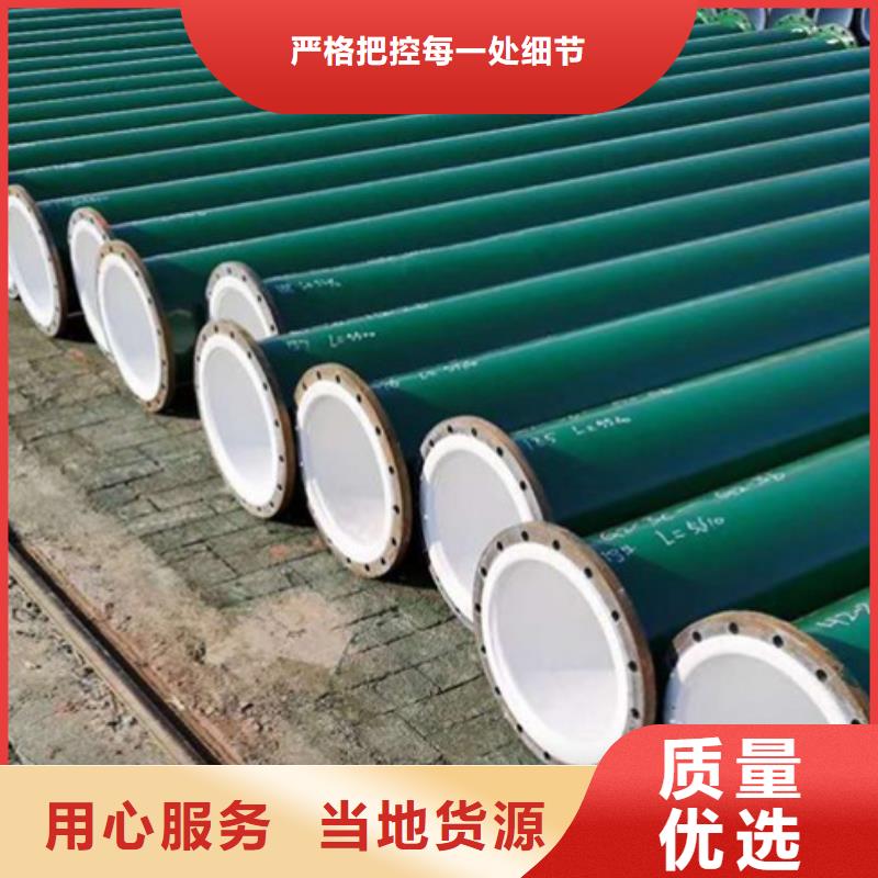 襯塑管道鋼襯塑復合管有口皆碑