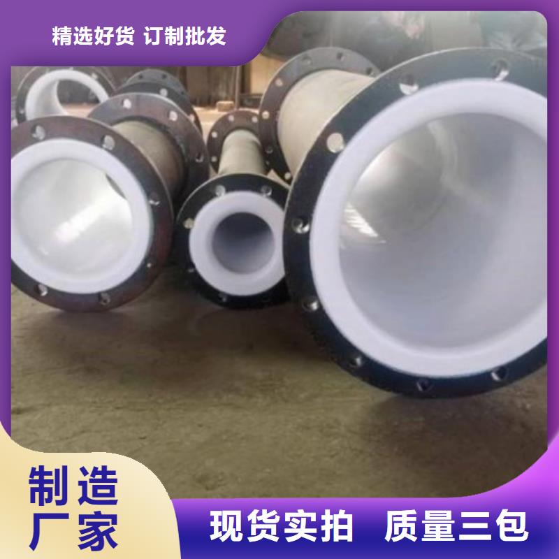 襯塑管道鋼襯塑復合管有口皆碑