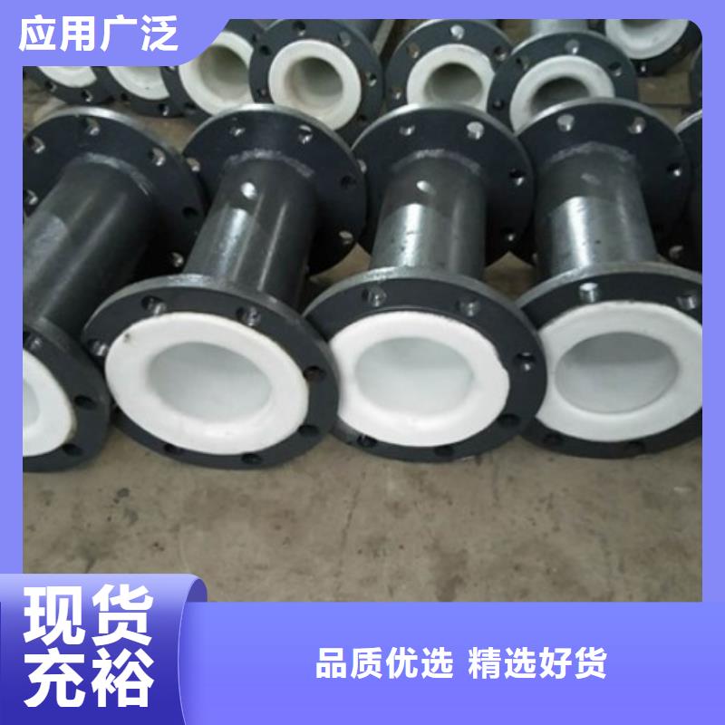 污水排放襯塑管/加工