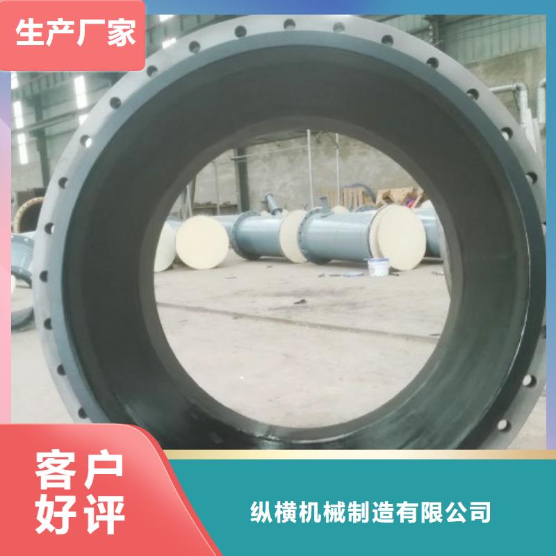 【碳鋼襯膠管道】_襯塑鋼管好產品放心購