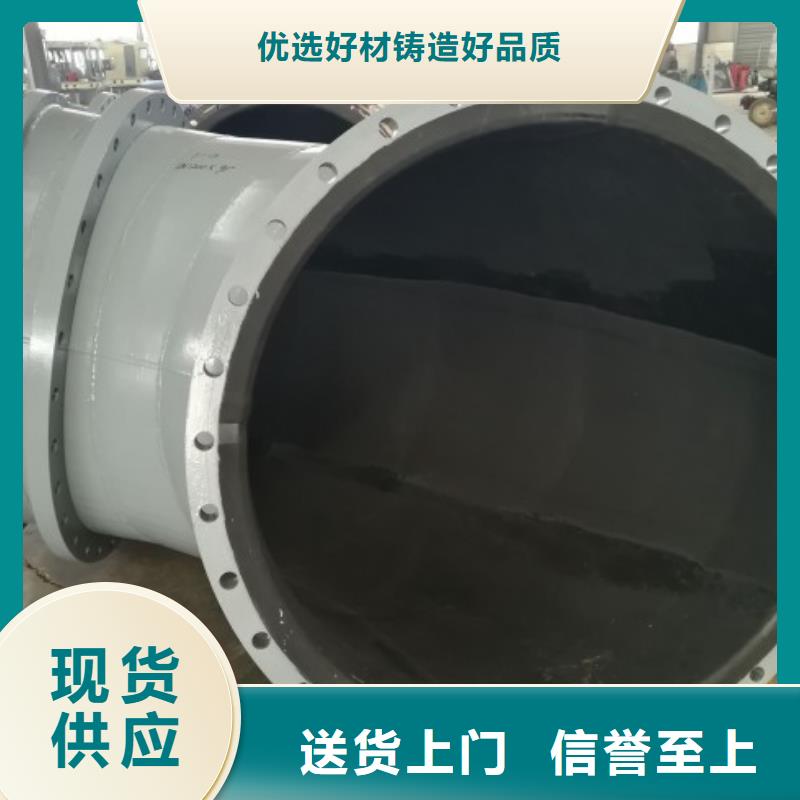 碳鋼襯膠管道_鋼襯塑PP管道好產品好服務