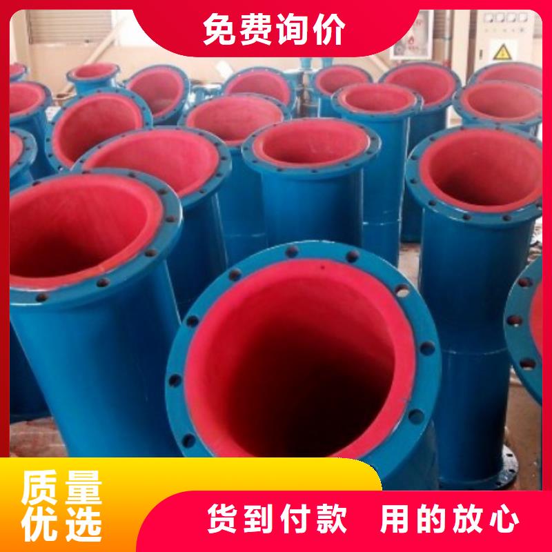 碳鋼襯膠管道內襯塑外鍍鋅實力公司