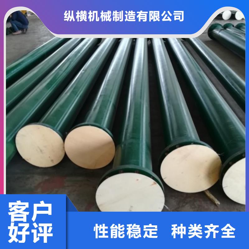 漿液耐磨管