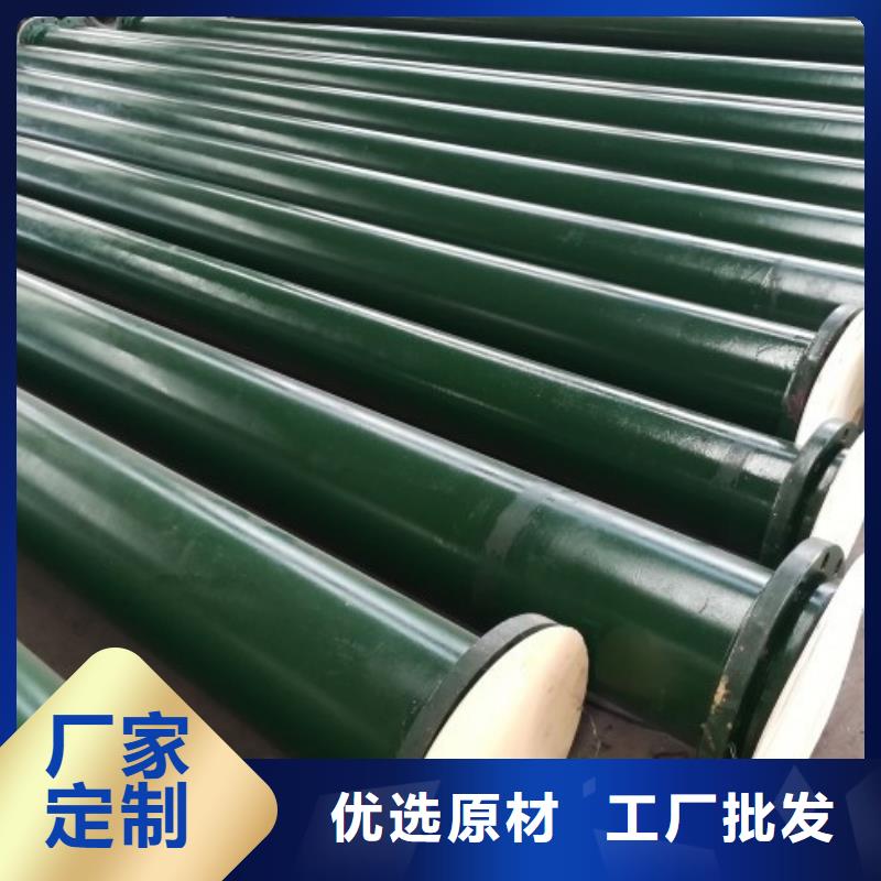 法兰衬塑管道视频-法兰衬塑管道-纵横机械制造(延边市分公司)服务区域延吉|汪清|通化|四平|长春|辽源|吉林