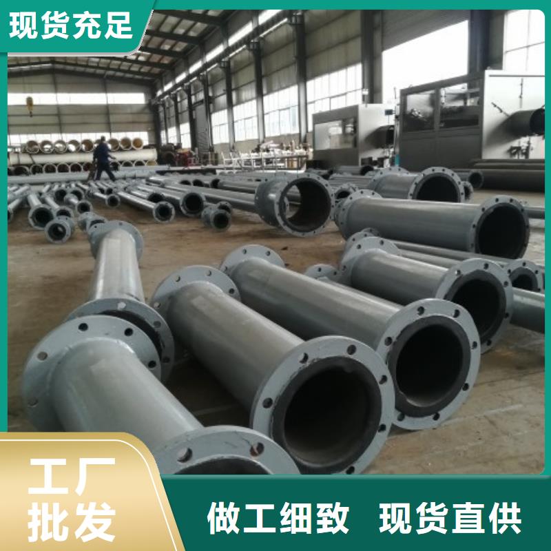 【碳鋼襯膠管道】_襯塑鋼管好產品放心購