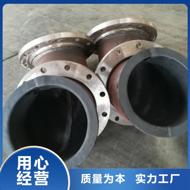 碳鋼襯膠管道_鋼襯塑PP管道好產品好服務