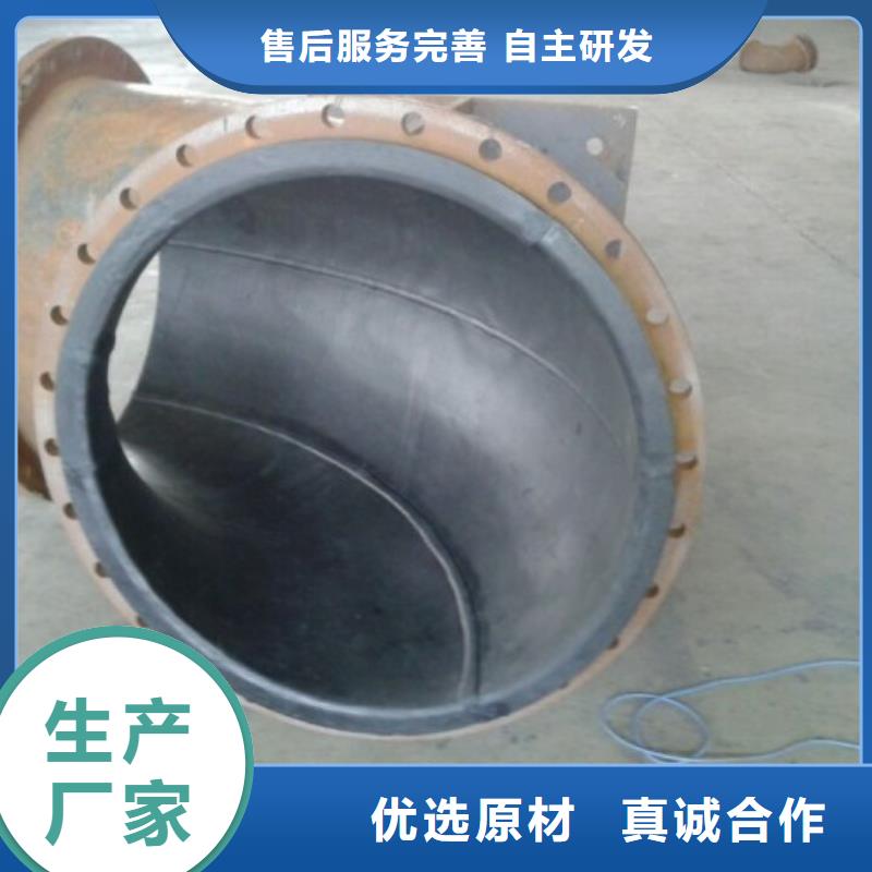 【碳鋼襯膠管道】內(nèi)襯塑外鍍鋅庫存充足