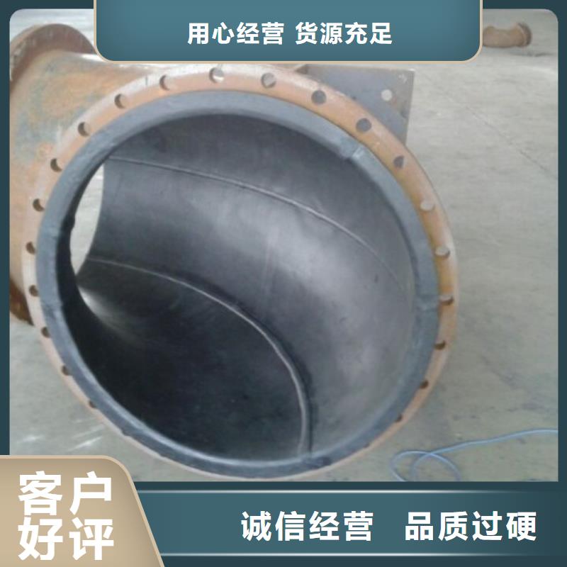 碳鋼襯膠管道襯膠管廠家準時交付