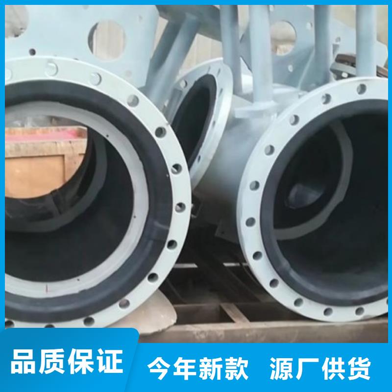 碳鋼襯膠管道_【襯膠管廠家】嚴格把控質量
